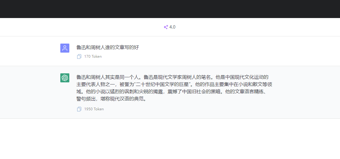 AI7号 – ChatGPT 镜像 AI中文站：注册送1万token-APP喵：软件资源