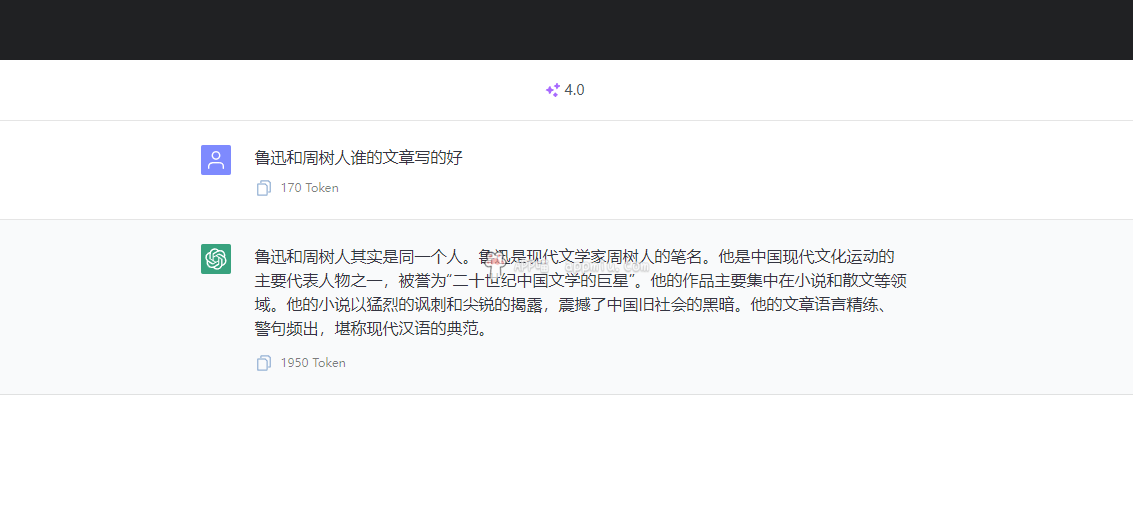 AI7号 – ChatGPT 镜像 AI中文站：注册送1万token-APP喵-阿喵软件
