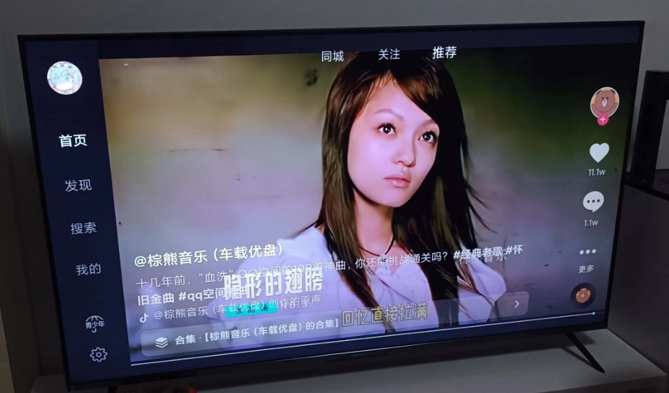 抖音_小爱音响提取版9.9.1504-车机电视手机均支持-APP喵：软件资源