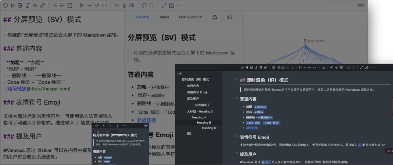 Vditor易于使用的开源免费浏览器端Markdown编辑器-APP喵：软件资源