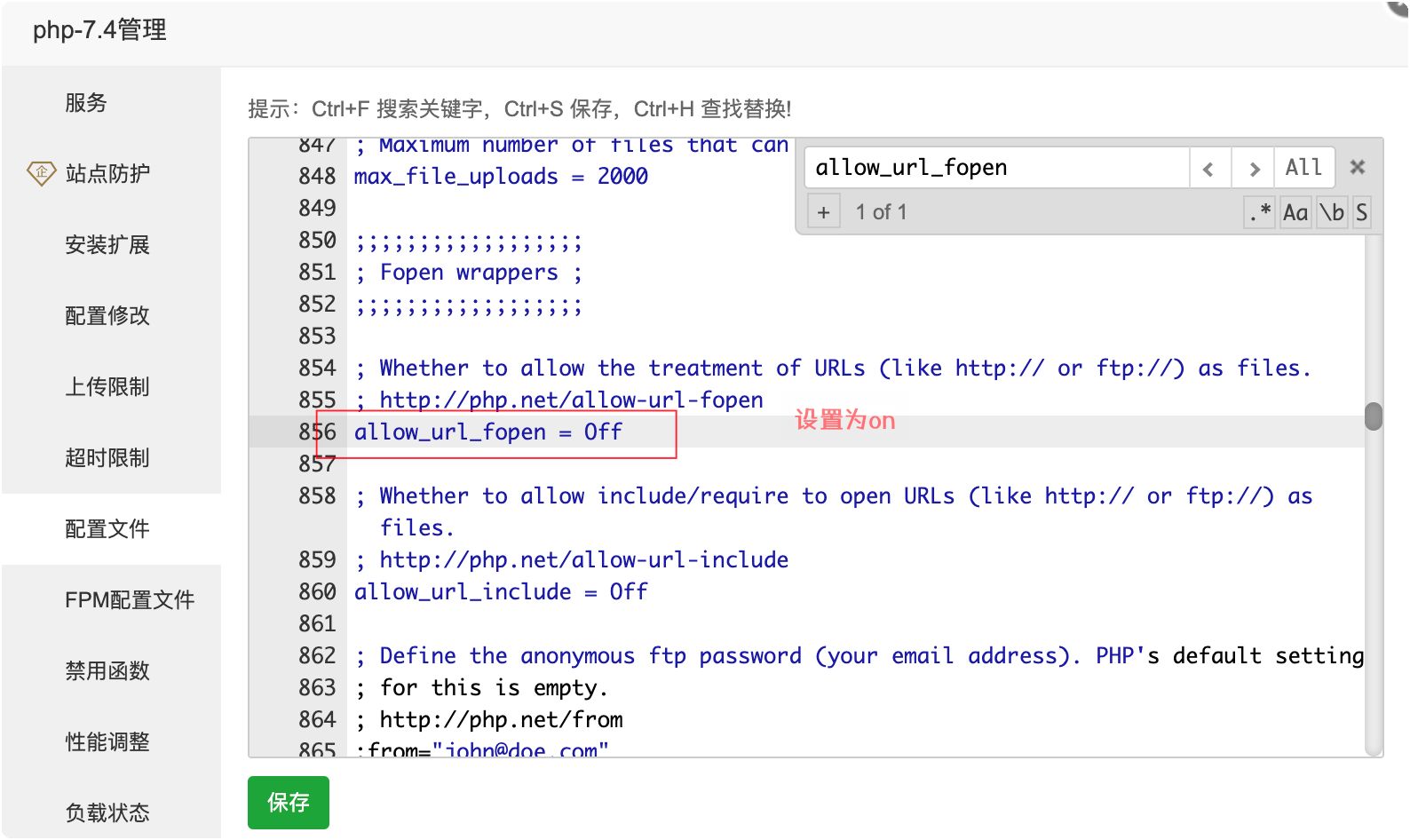 PHP抖音去水印源码，上传即用-APP喵：软件资源