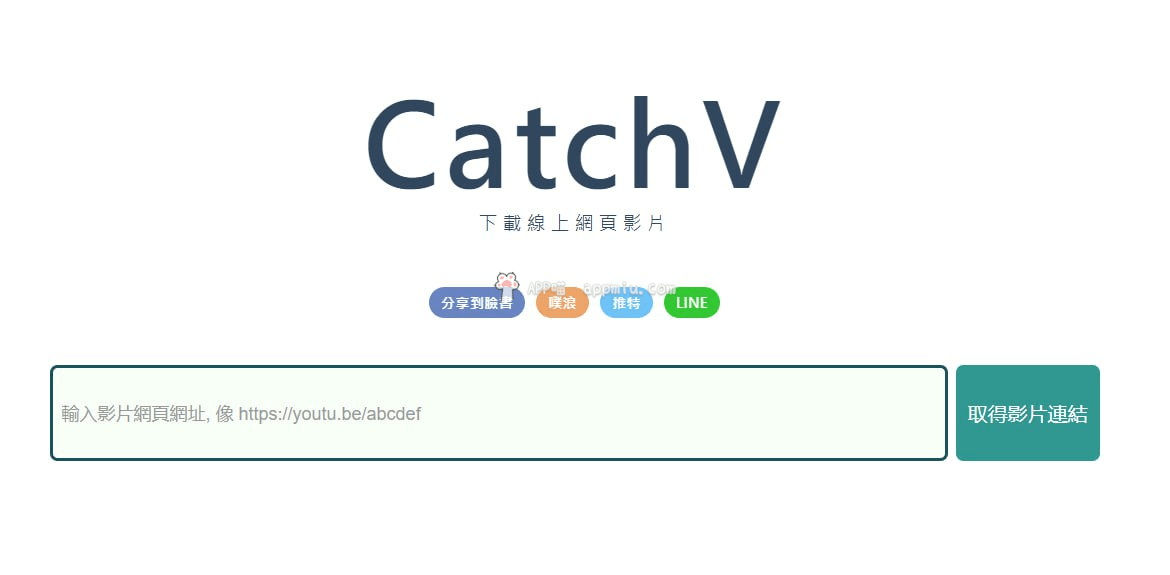 CatchV下载线上网页视频-APP喵：阿喵软件资源分享