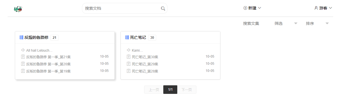 图文版动漫(英语)