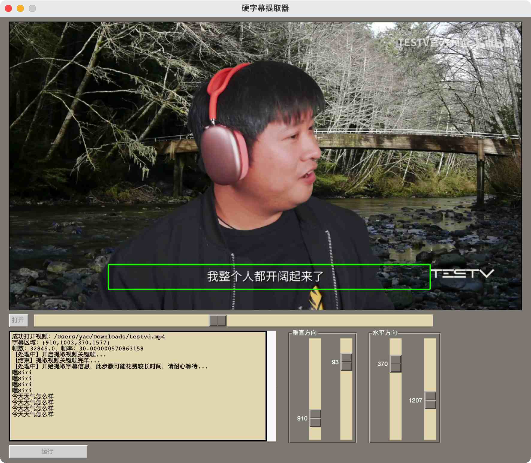 video-subtitle-extracto视频硬字幕提取，生成srt文件-APP喵：软件资源