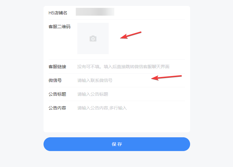 阿喵手机卡-分发系统设置使用教程-APP喵：资源