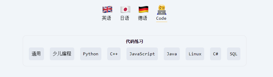 English-英语学习小助手,从初中到考研到专业考试
