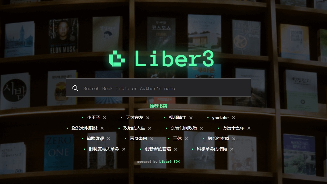 Liber3 – 一个基于 Web3 构建的电子书搜索引擎-APP喵：资源