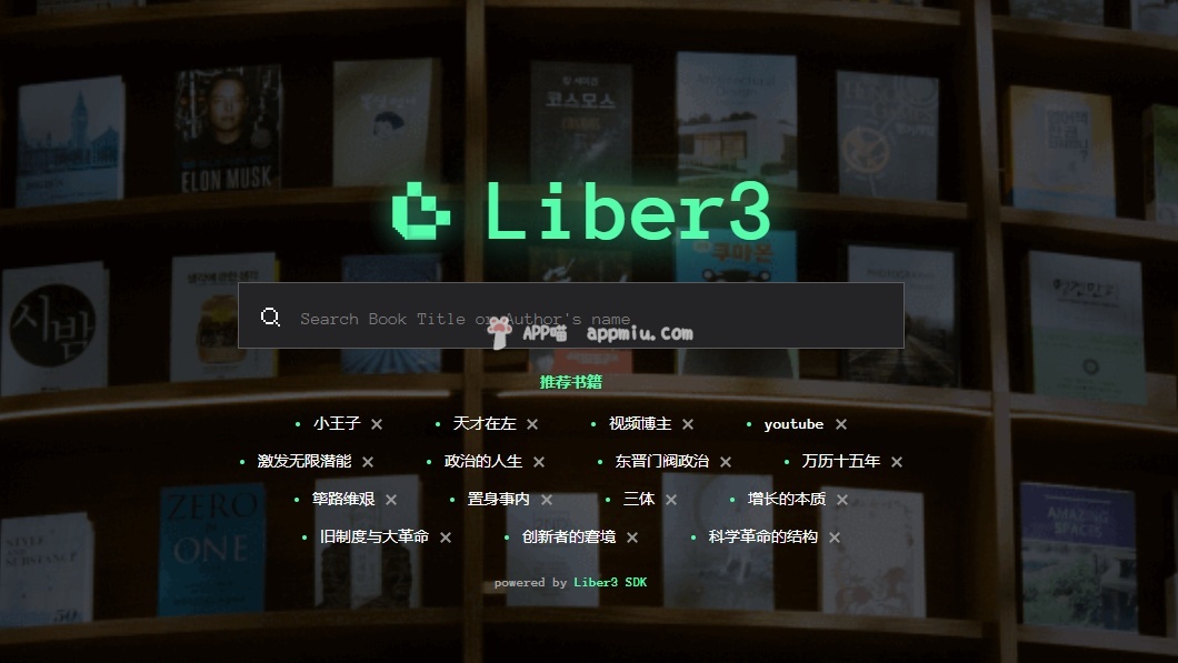 Liber3 – 一个基于 Web3 构建的电子书搜索引擎-APP喵-阿喵软件