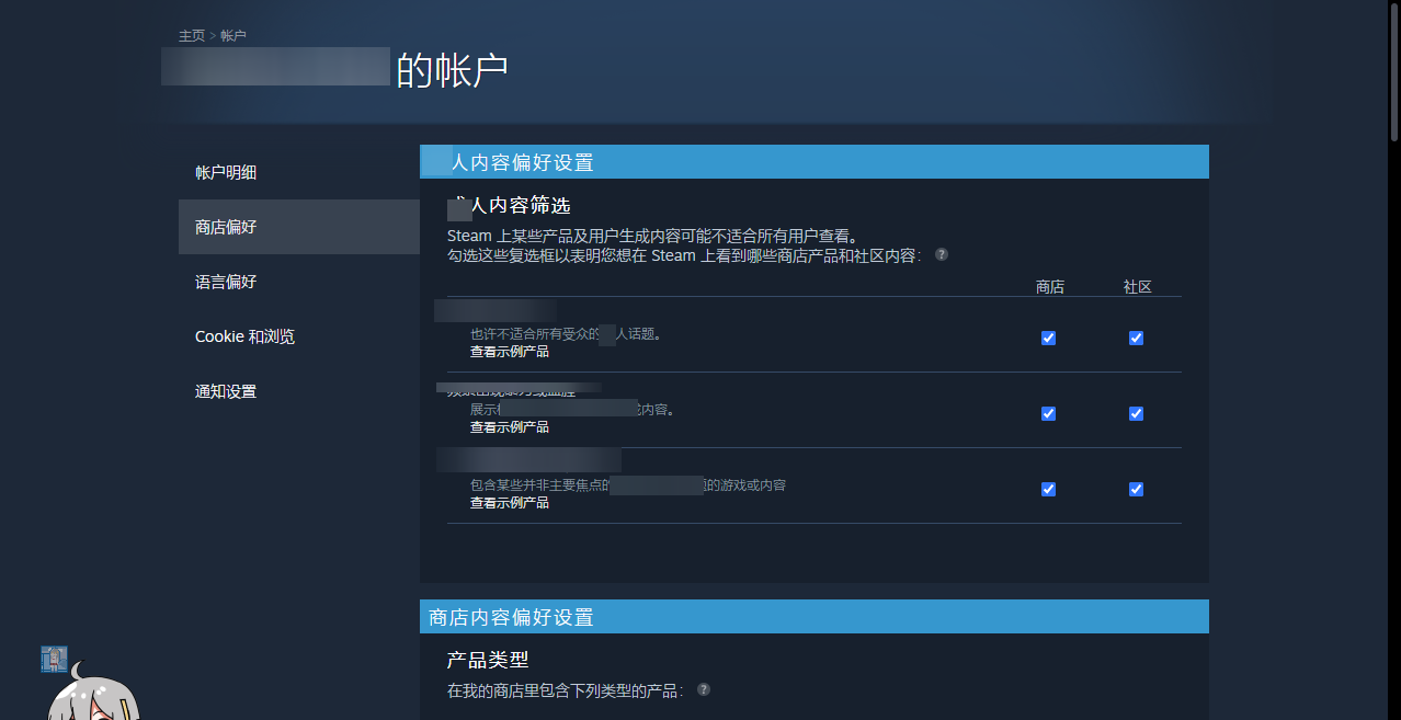 steam被锁国区，内容被限制？购物车大法帮你还原完整的steam-APP喵：软件资源