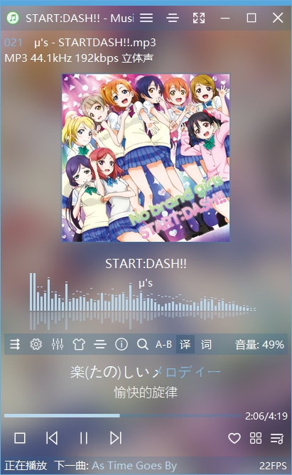 MusicPlayer2一款集音乐播放、歌词显示、格式转换等众多功能于一身的音频播放软件-APP喵：资源