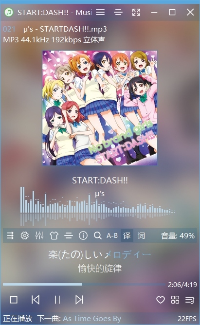 MusicPlayer2一款集音乐播放、歌词显示、格式转换等众多功能于一身的音频播放软件-APP喵