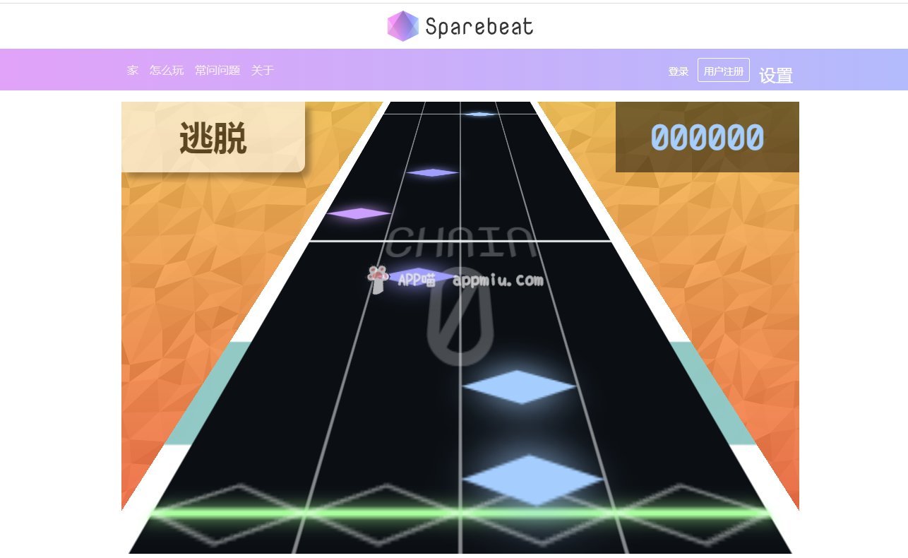 Sparebeat ：一款在浏览器上运行的音乐游戏-APP喵：阿喵软件资源分享
