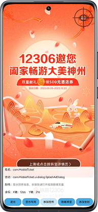 TapClick (自动跳过广告)