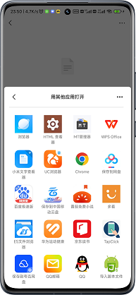 TapClick (自动跳过广告)