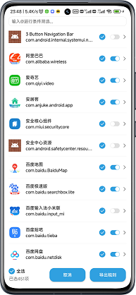 TapClick (自动跳过广告)
