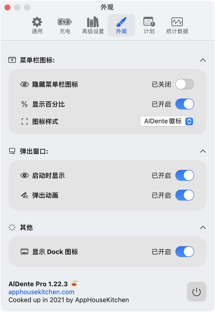 AlDente Pro v1_22_3-macOS上的电池优化神器-APP喵：软件资源
