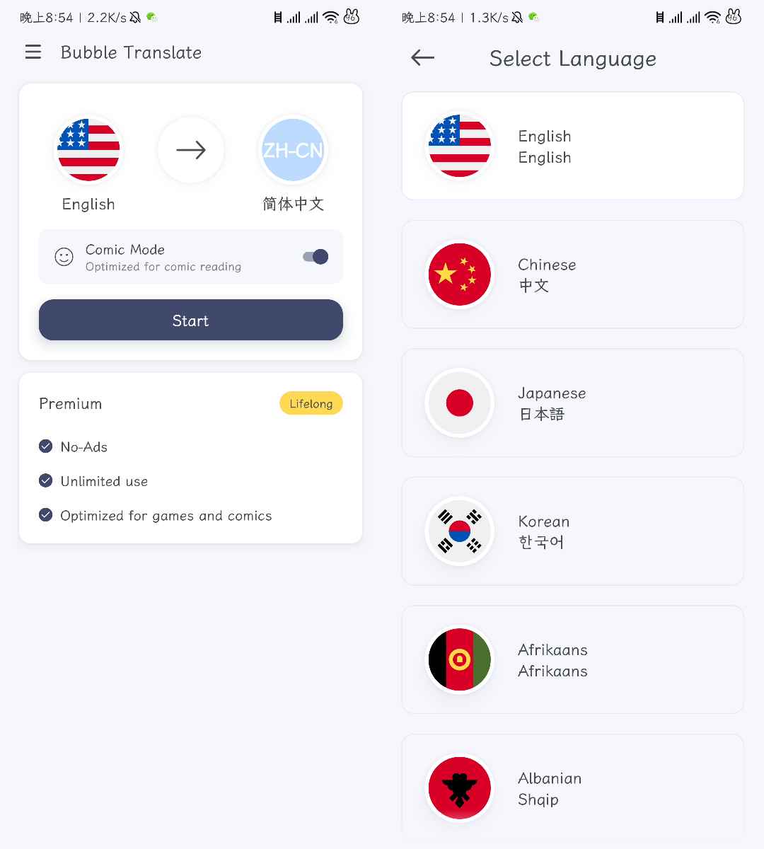 Bubble Translator Pro 3.2.1- 气泡屏翻译-APP喵：软件资源