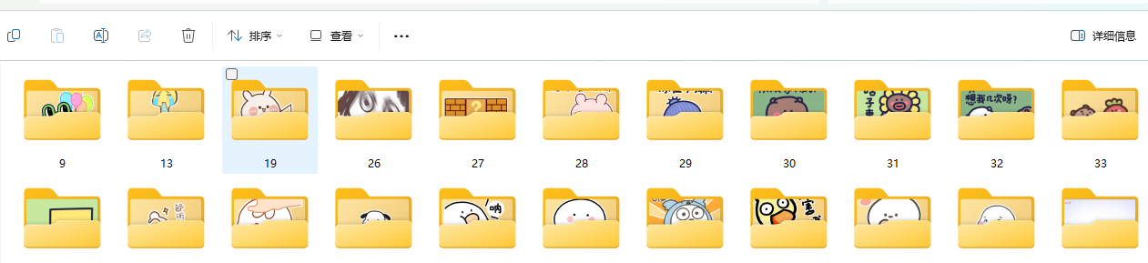 微信表情包吸血鬼,一键下载导出微信表情包