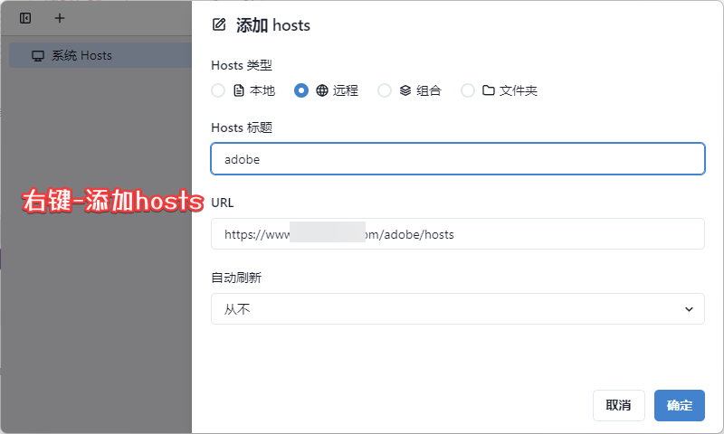 SwitchHosts 是一个管理、切换多个 hosts 方案的工具-APP喵：软件资源