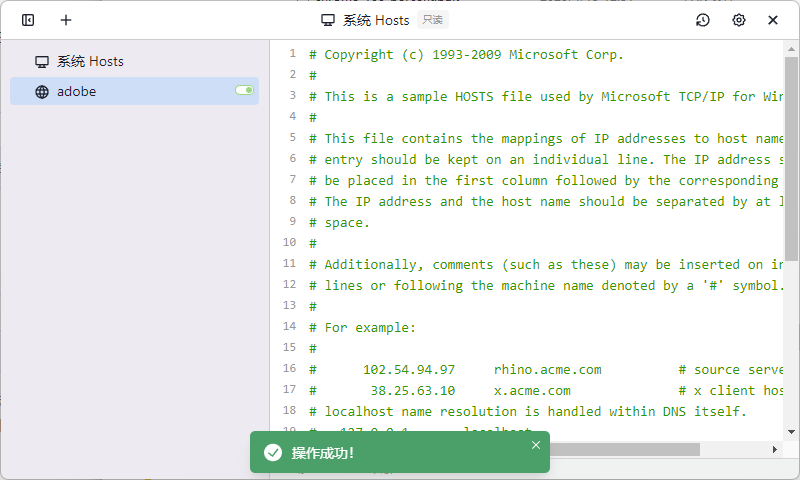 SwitchHosts 是一个管理、切换多个 hosts 方案的工具-APP喵：软件资源