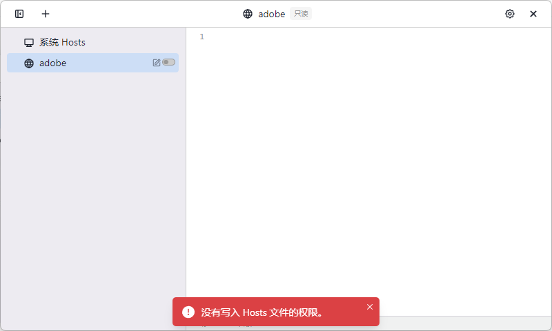 SwitchHosts 是一个管理、切换多个 hosts 方案的工具-APP喵：软件资源