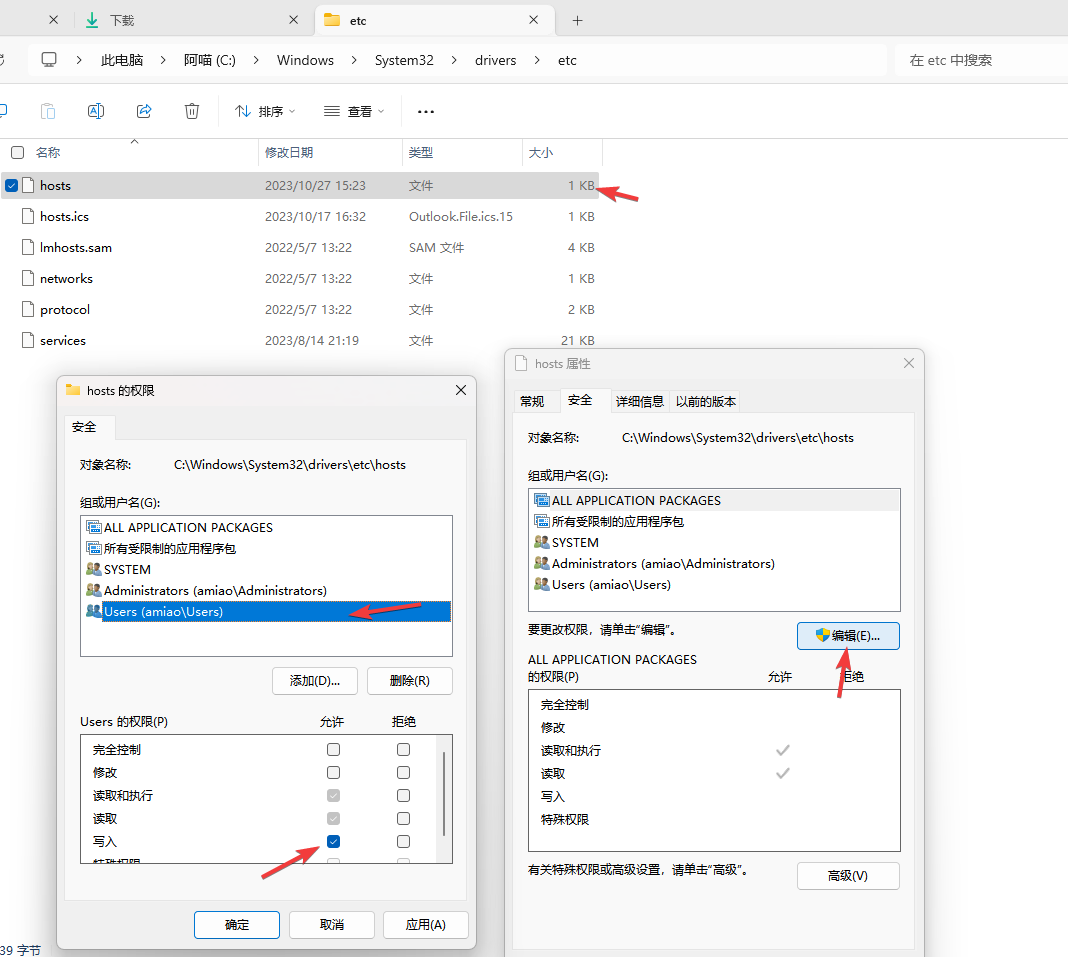 SwitchHosts 是一个管理、切换多个 hosts 方案的工具-APP喵：软件资源