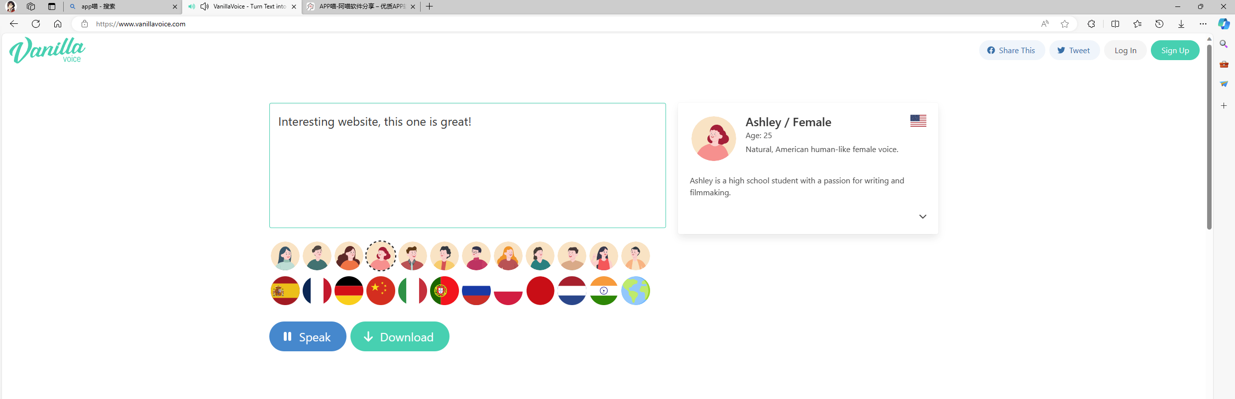 vanillavoice 免费文字转语音在线处理网站