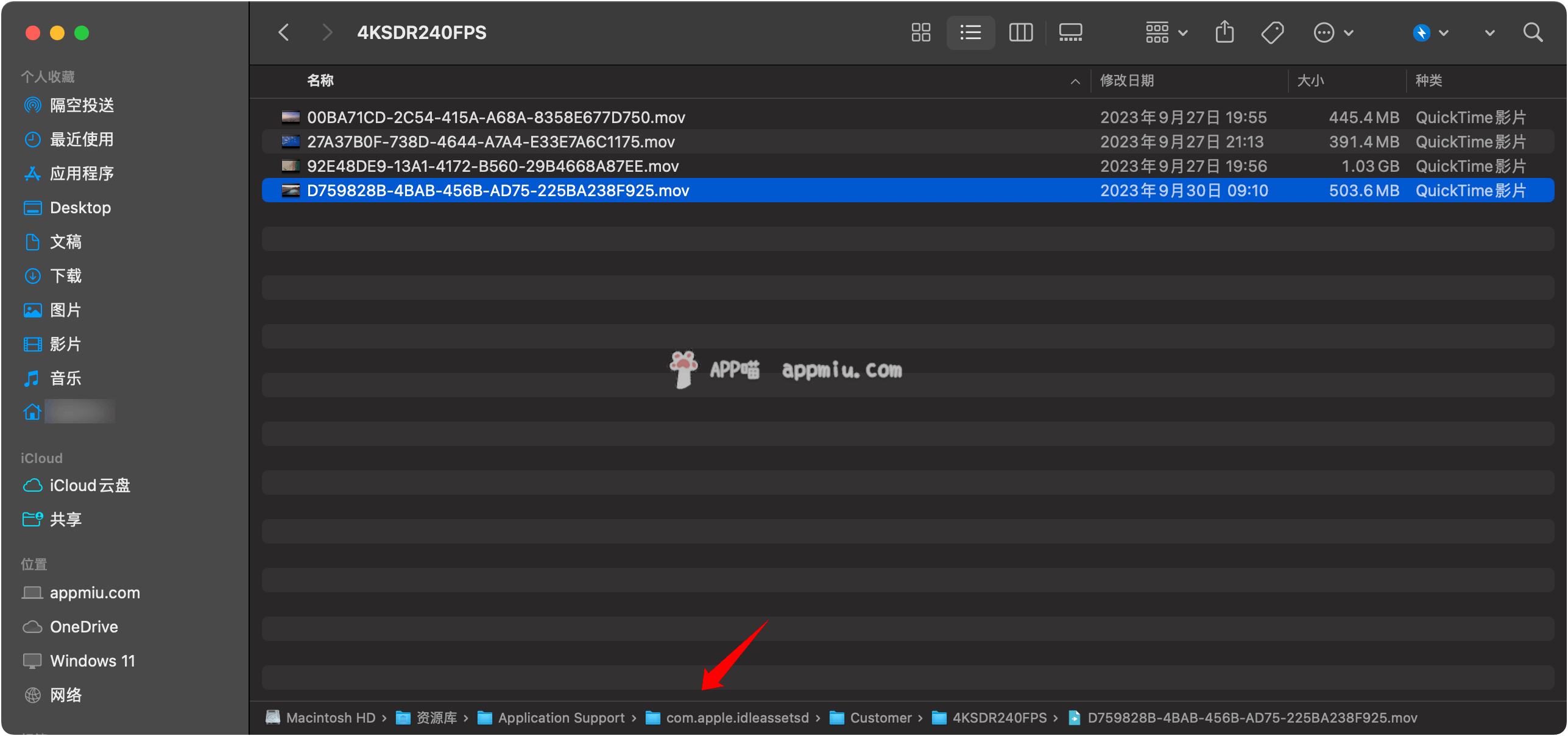 macOS 14 Sonoma 壁纸如何删除？-APP喵：阿喵软件资源分享