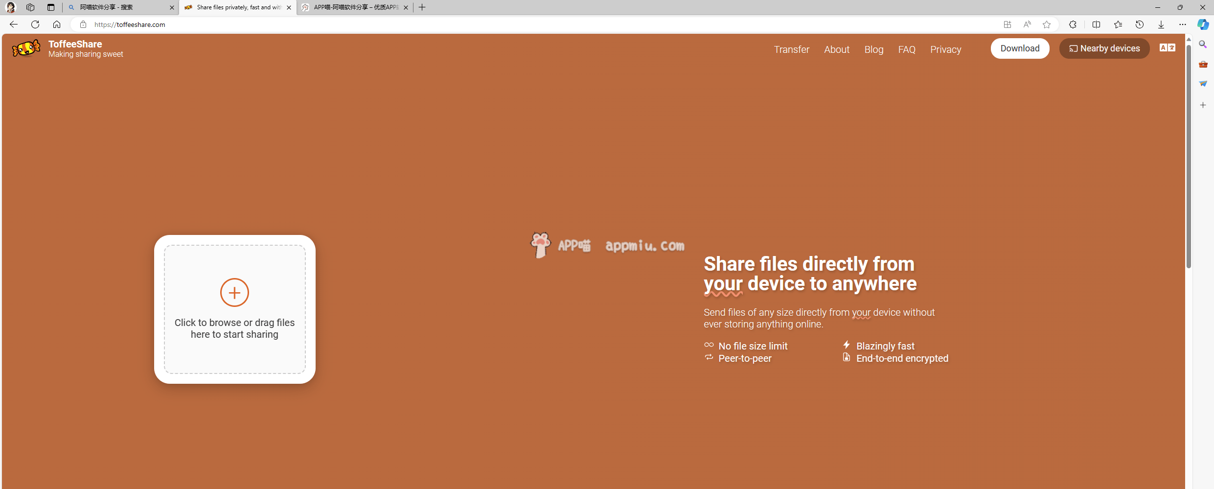 ToffeeShare 在线文件传输工具，不限大小-APP喵-阿喵软件