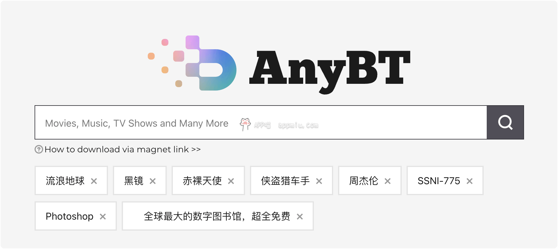 AnyBT磁力链接搜索引擎-APP喵-阿喵软件
