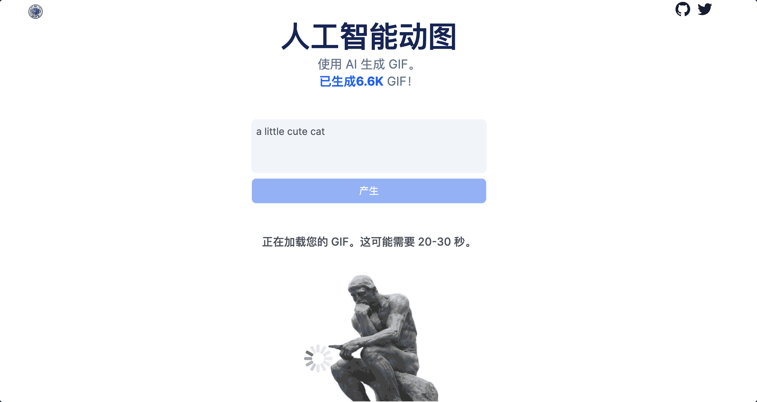 AI GIFs：人工智能动图 使用 AI 生成 GIF-APP喵：资源