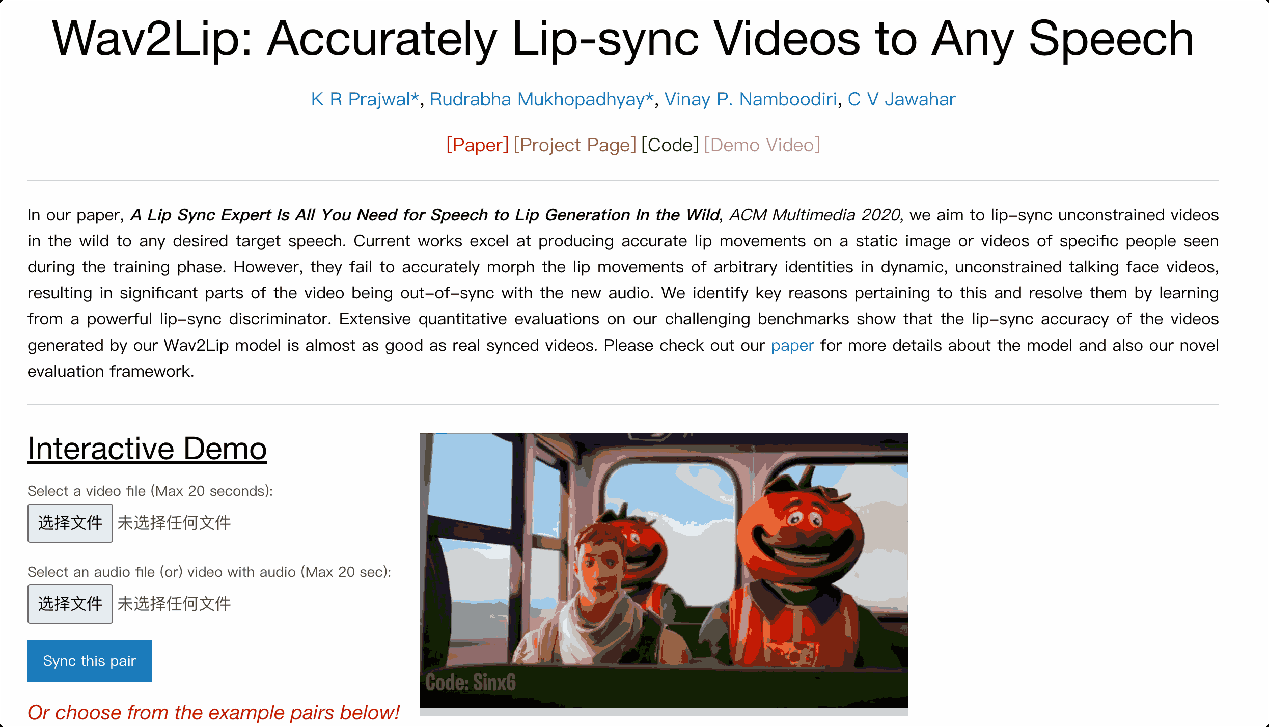 Wav2Lip:将视频准确地口型同步到任何语音