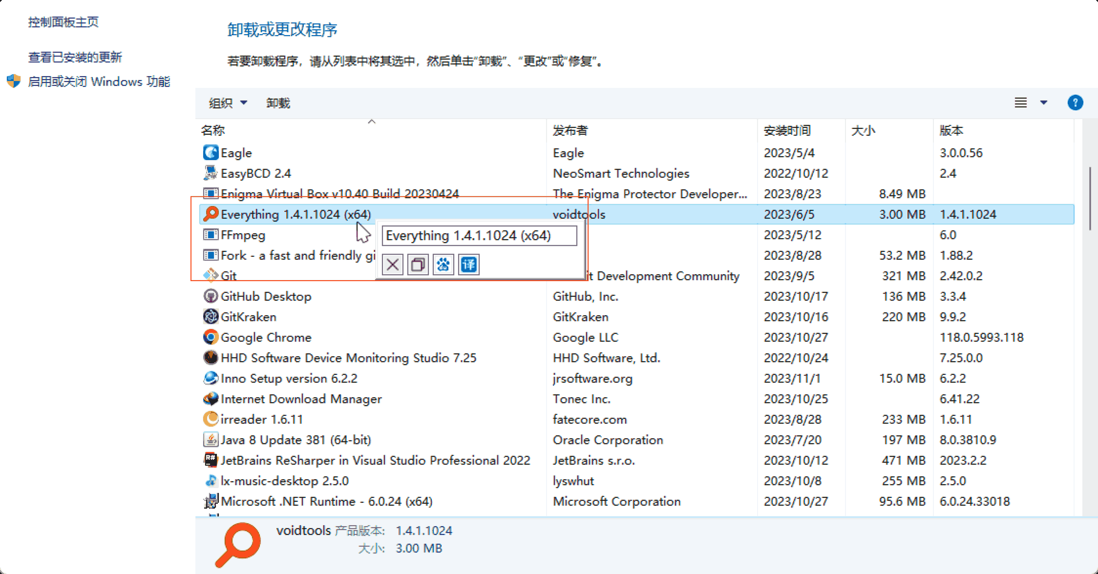 Textify图片识别文本&翻译-APP喵：软件资源