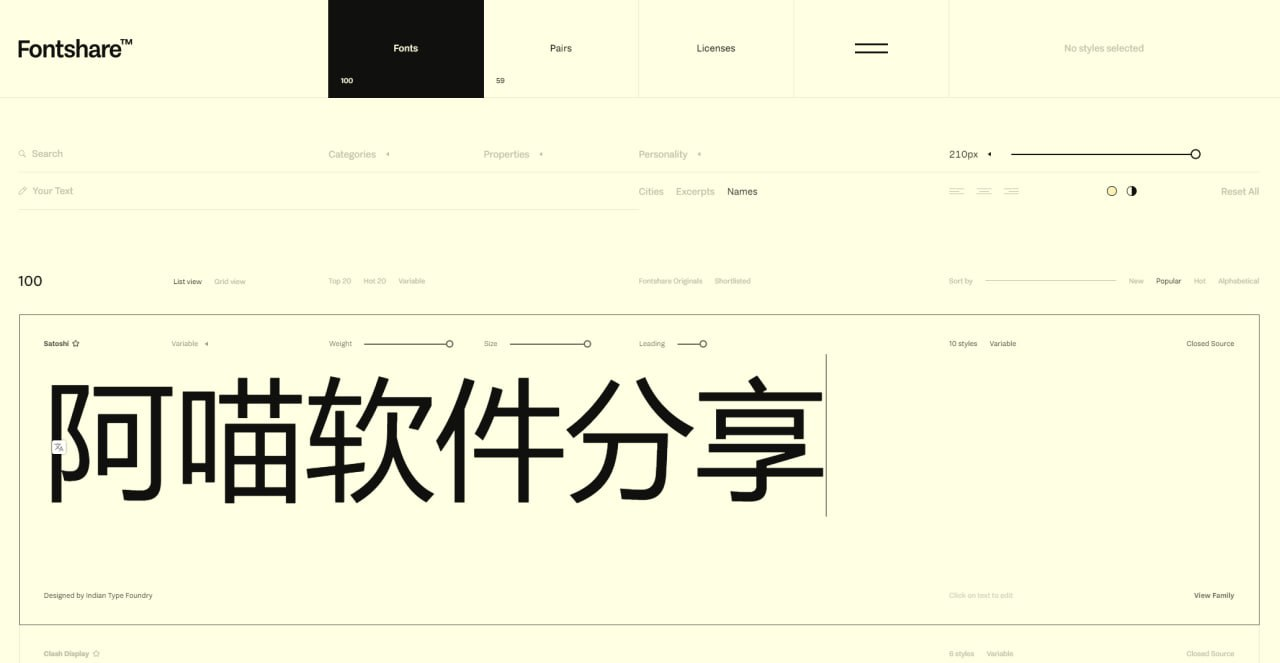 Fontshare ：免费字体收集-APP喵：软件资源