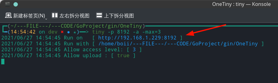 OneTiny ：一个用于局域网内共享文件的FTP程序-APP喵：资源