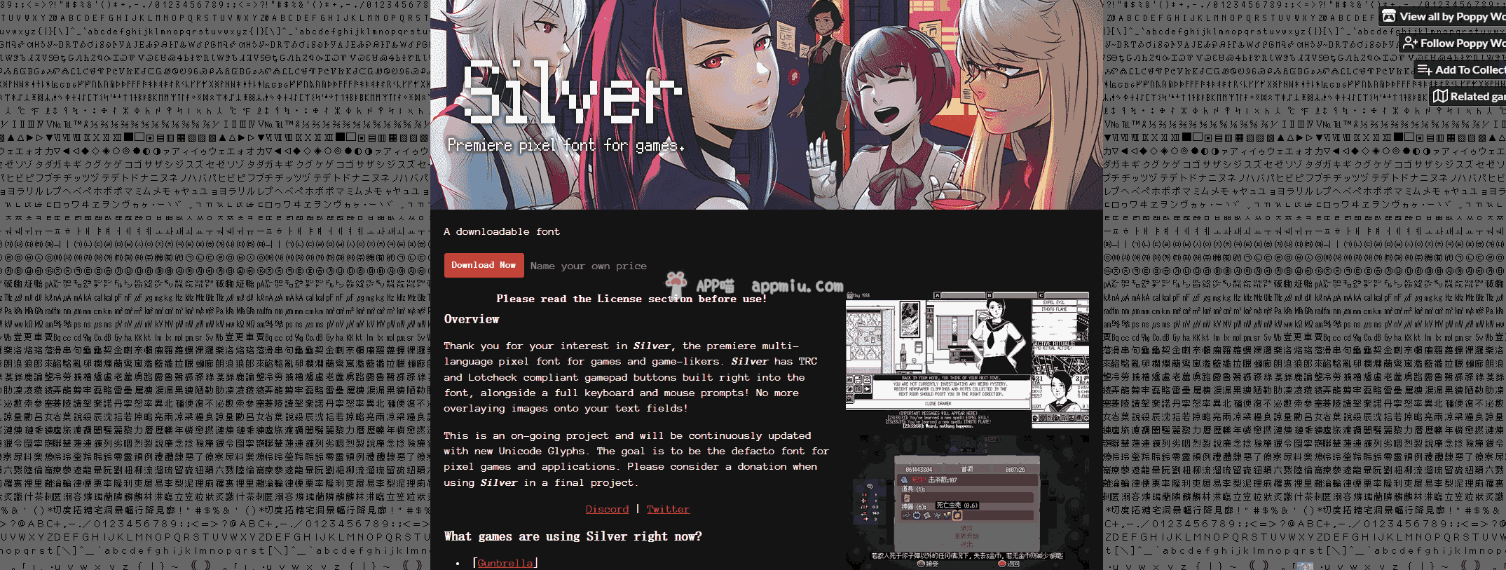 Silver：为游戏设计的像素字体-APP喵
