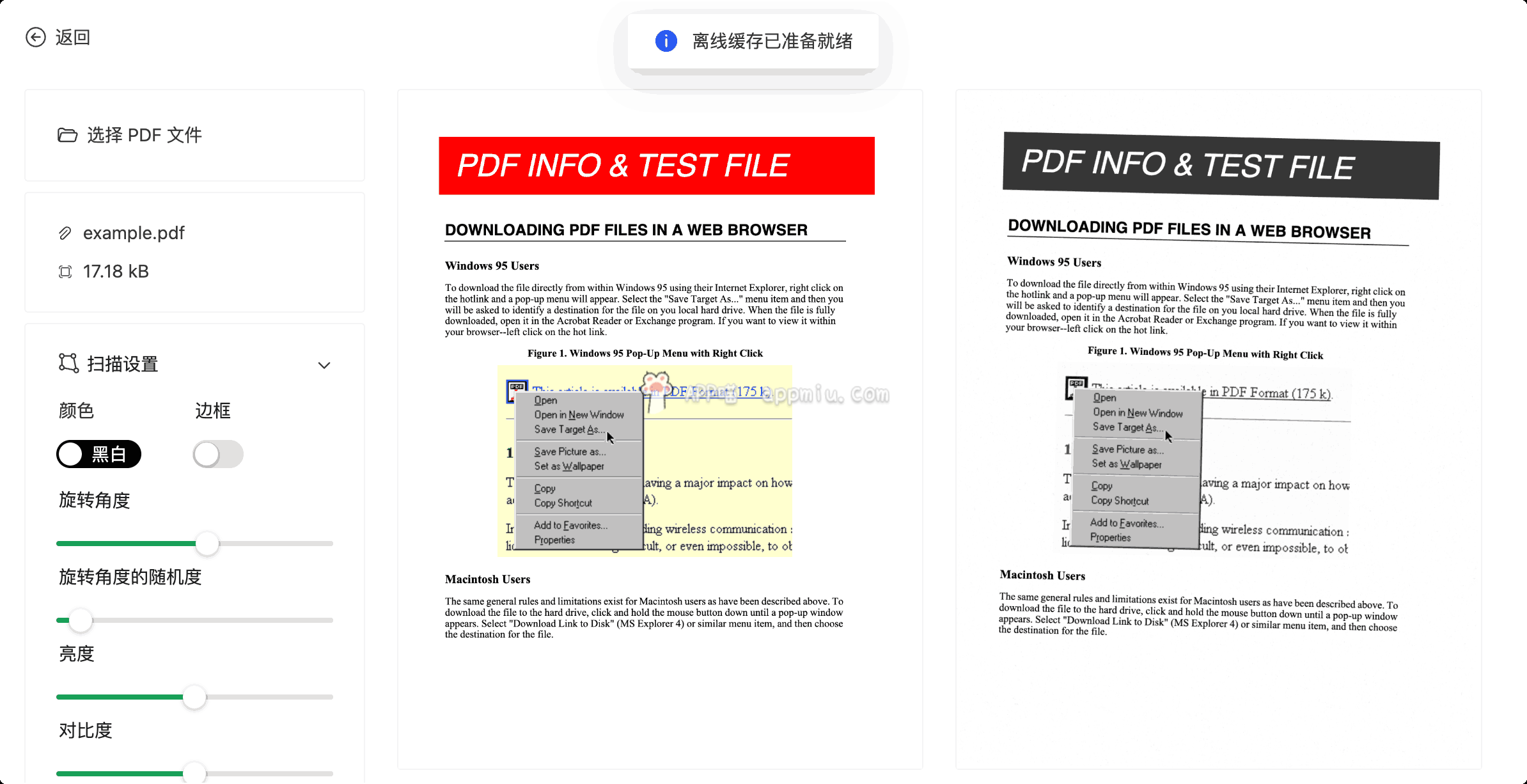 Look Scanned：一个能够让 PDF 看起来就像是扫描件一样的纯前端网站-APP喵：阿喵软件资源分享