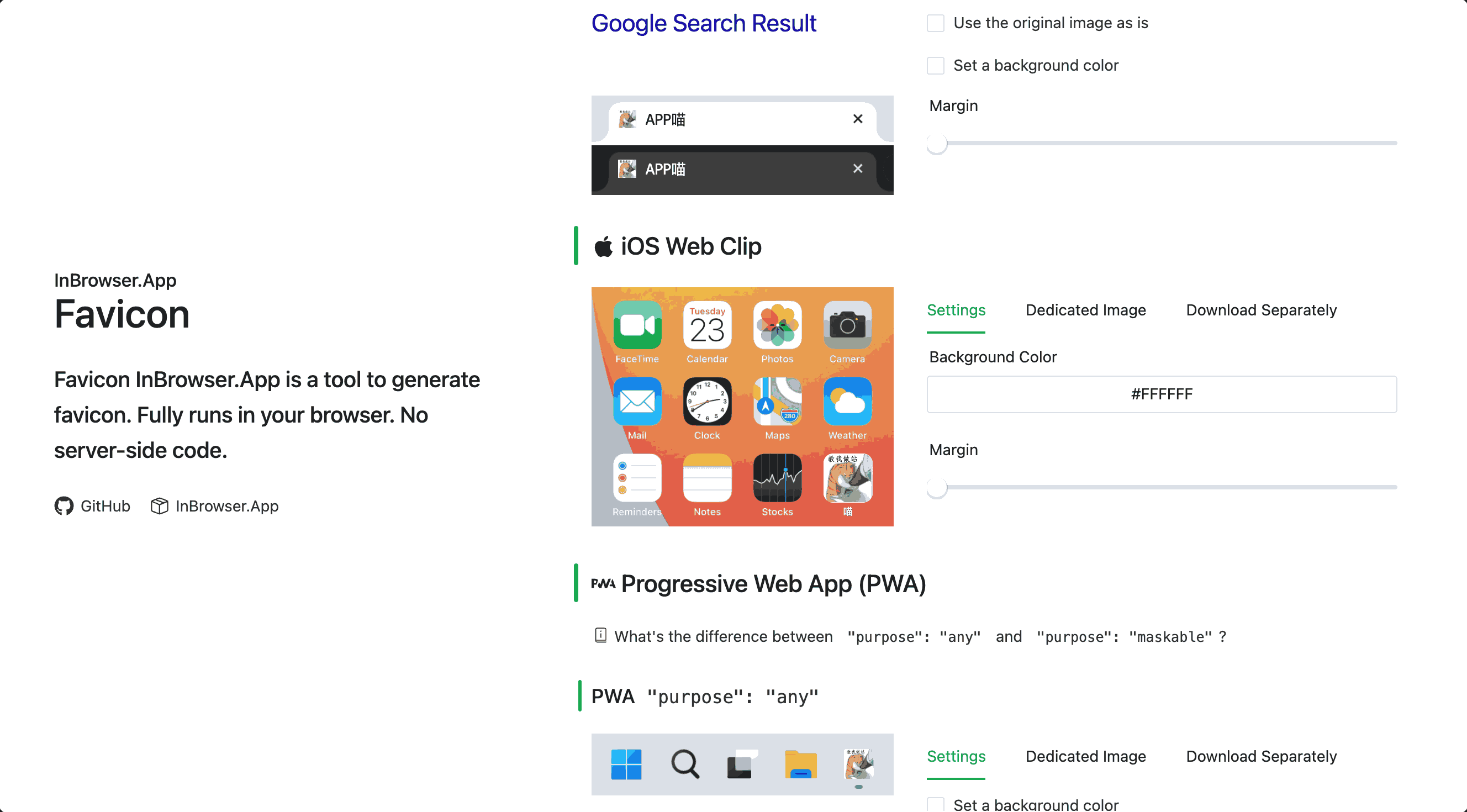 Favicon InBrowser：favicon-generator在线生成favicon图标-APP喵：软件资源