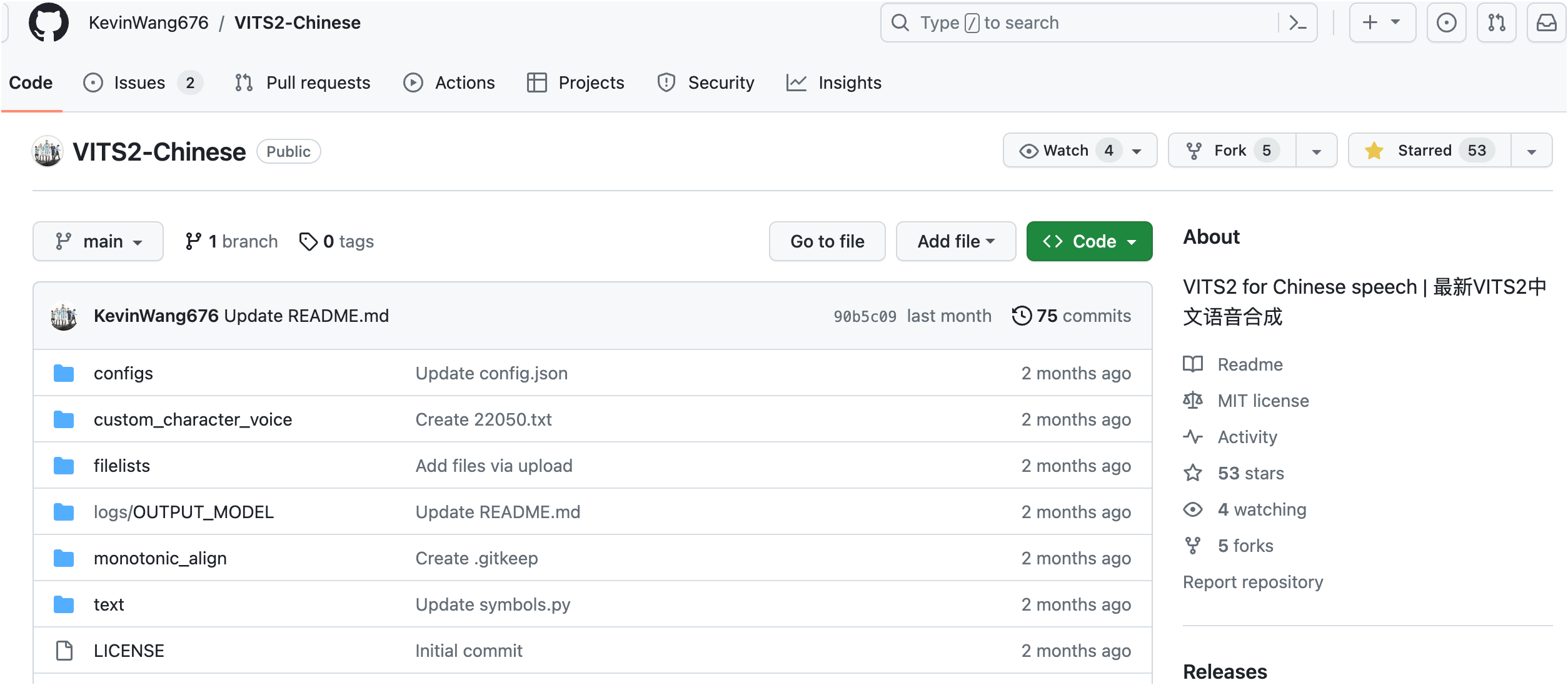 VITS2 for Chinese speech | 最新VITS2中文语音合成