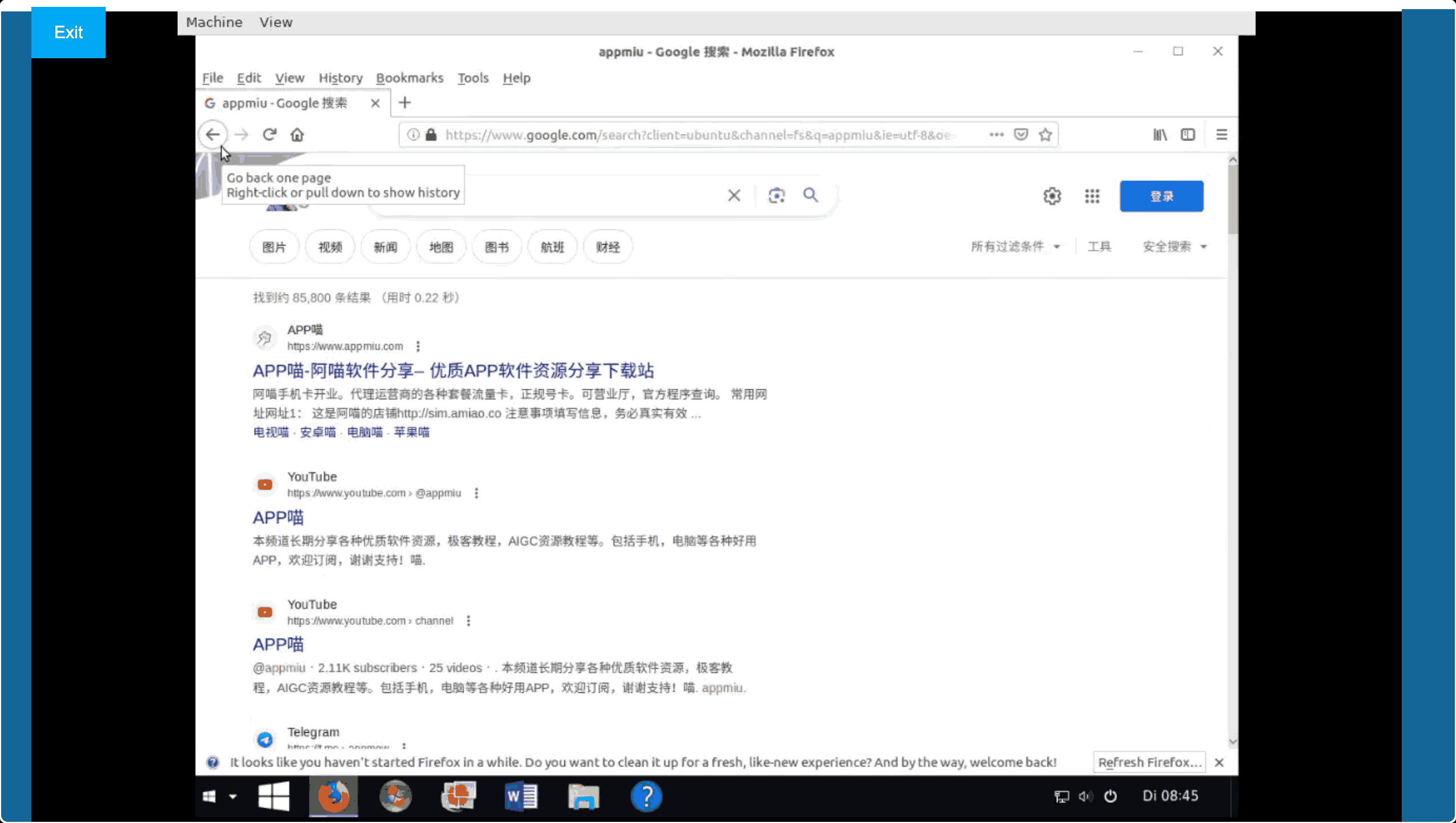 OnWorks免费在线 VPS 托管服务，远程一台独立电脑-APP喵：资源