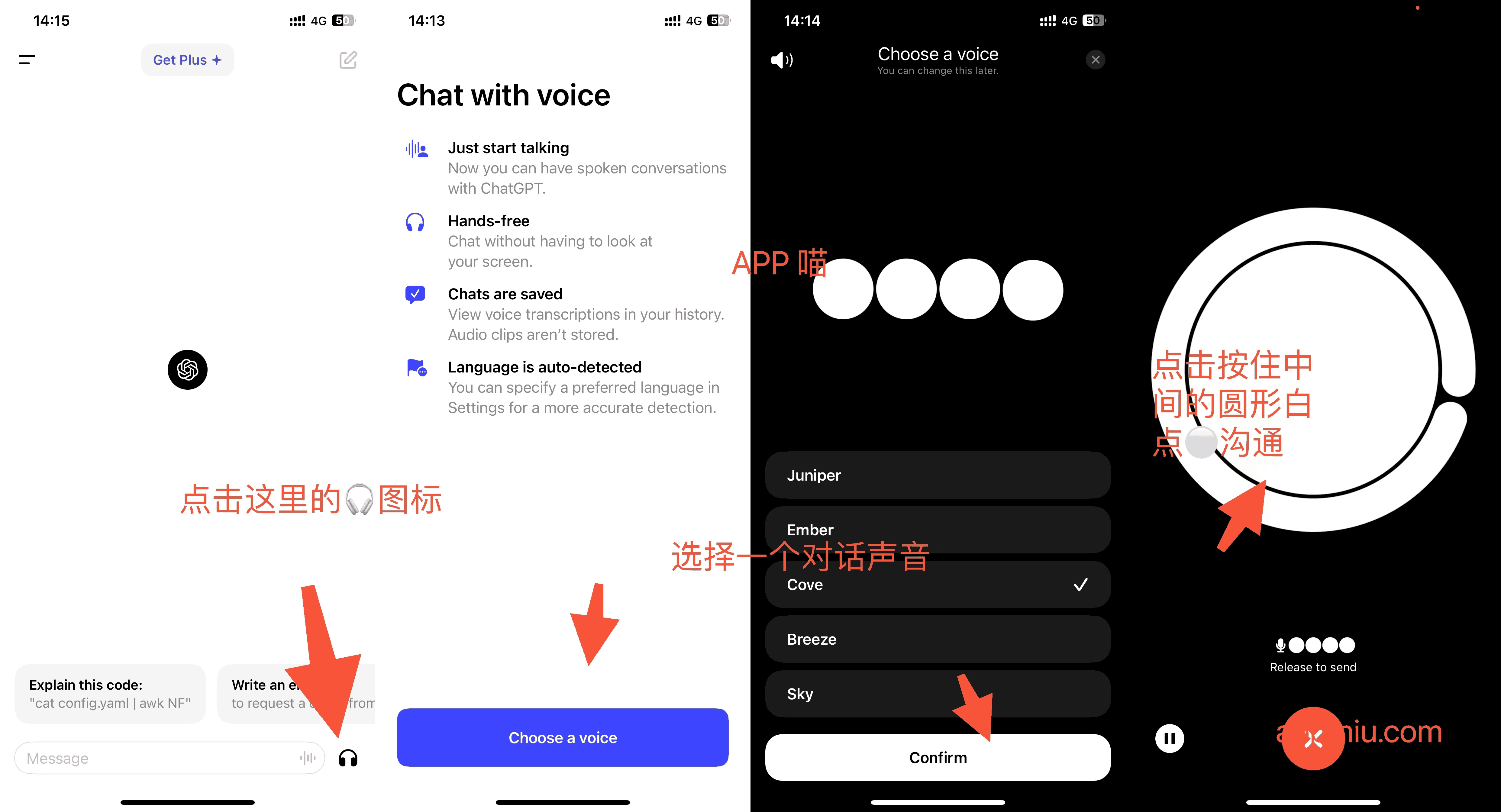 ChatGPT的语音交流免费了！无需plus，直接语音交流