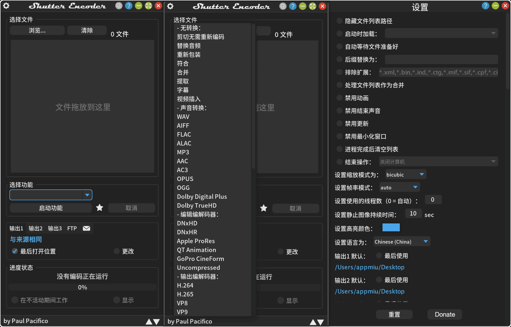 Shutter Encoder开源免费的专业视频编辑压缩转换工具-APP喵：资源