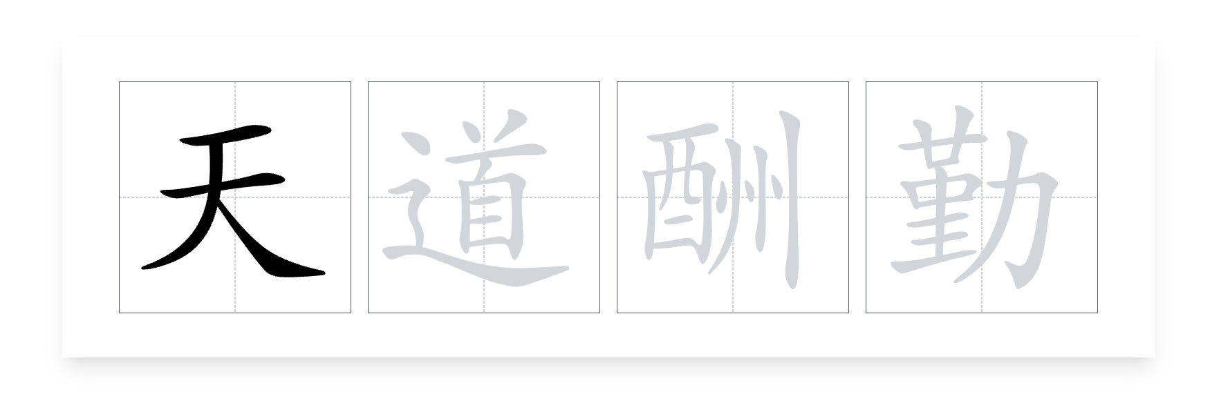 习题打印生成器，免费开源，帮你给孩子出题，做字帖，省时省力-APP喵：软件资源