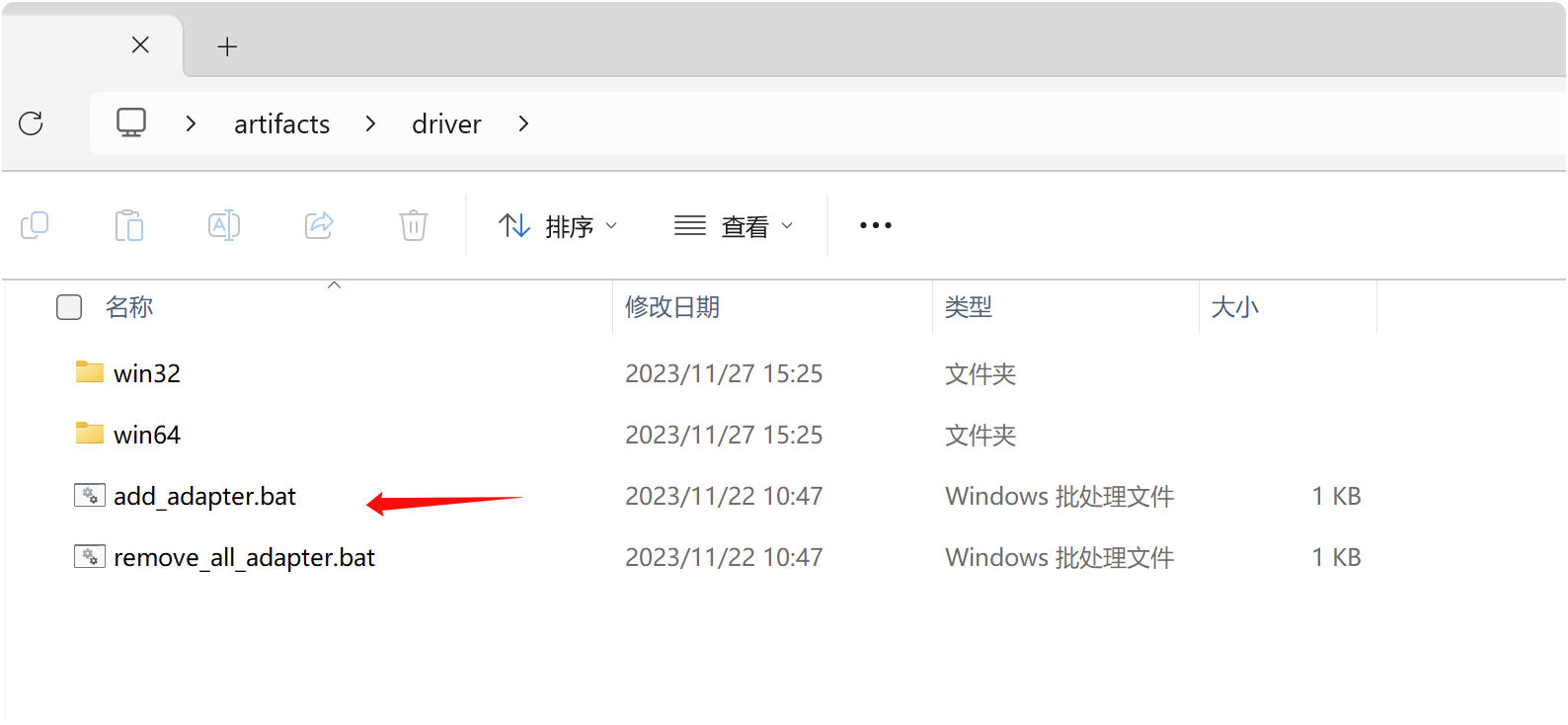 Lanemu P2P VPN无服务器虚拟专用网络（Hamachi 的开源替代方案）-APP喵：软件资源