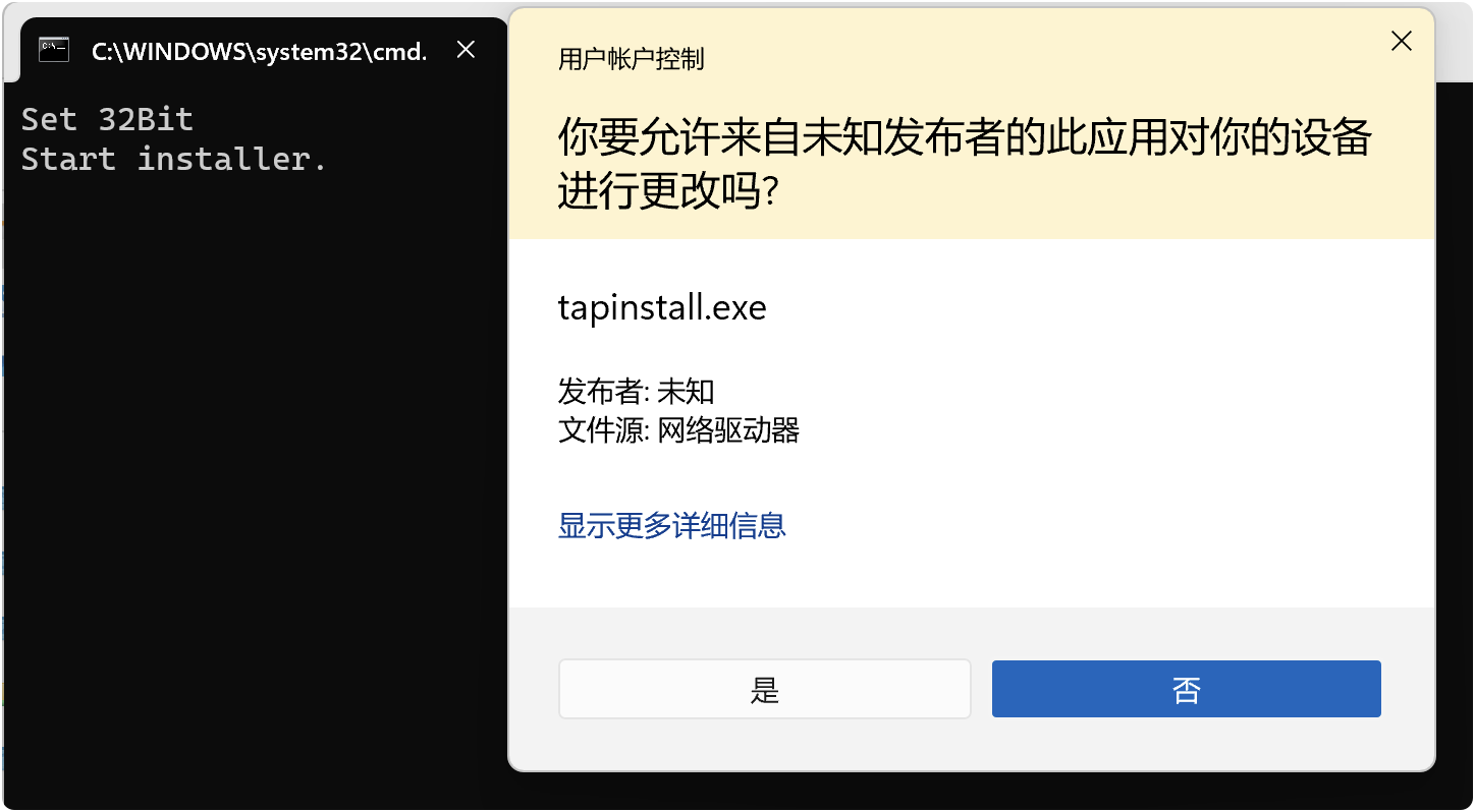 Lanemu P2P VPN无服务器虚拟专用网络（Hamachi 的开源替代方案）-APP喵：软件资源