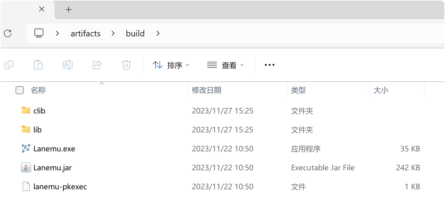 Lanemu P2P VPN无服务器虚拟专用网络（Hamachi 的开源替代方案）-APP喵：软件资源