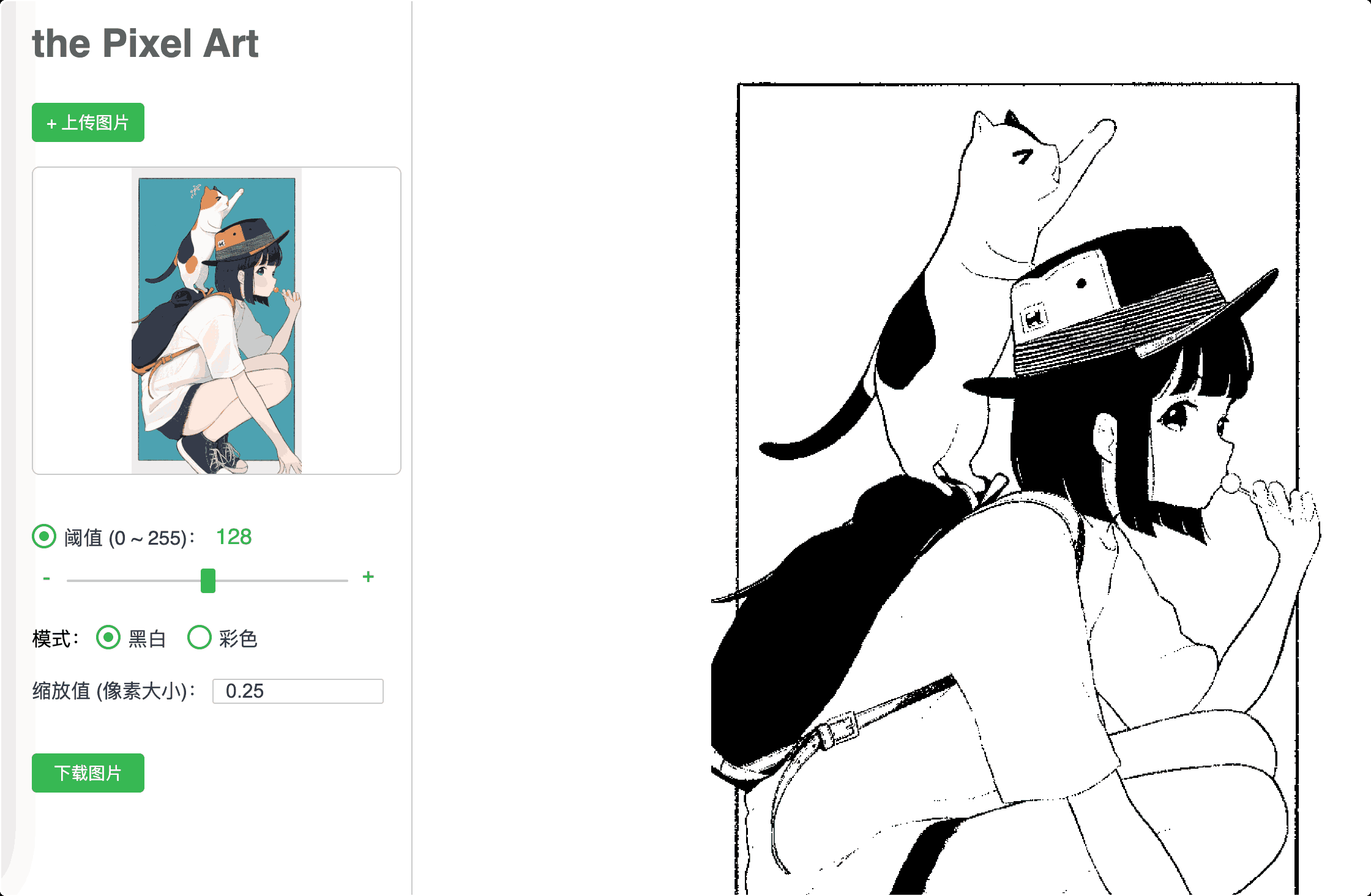 the pixel art 将图片转成像素图