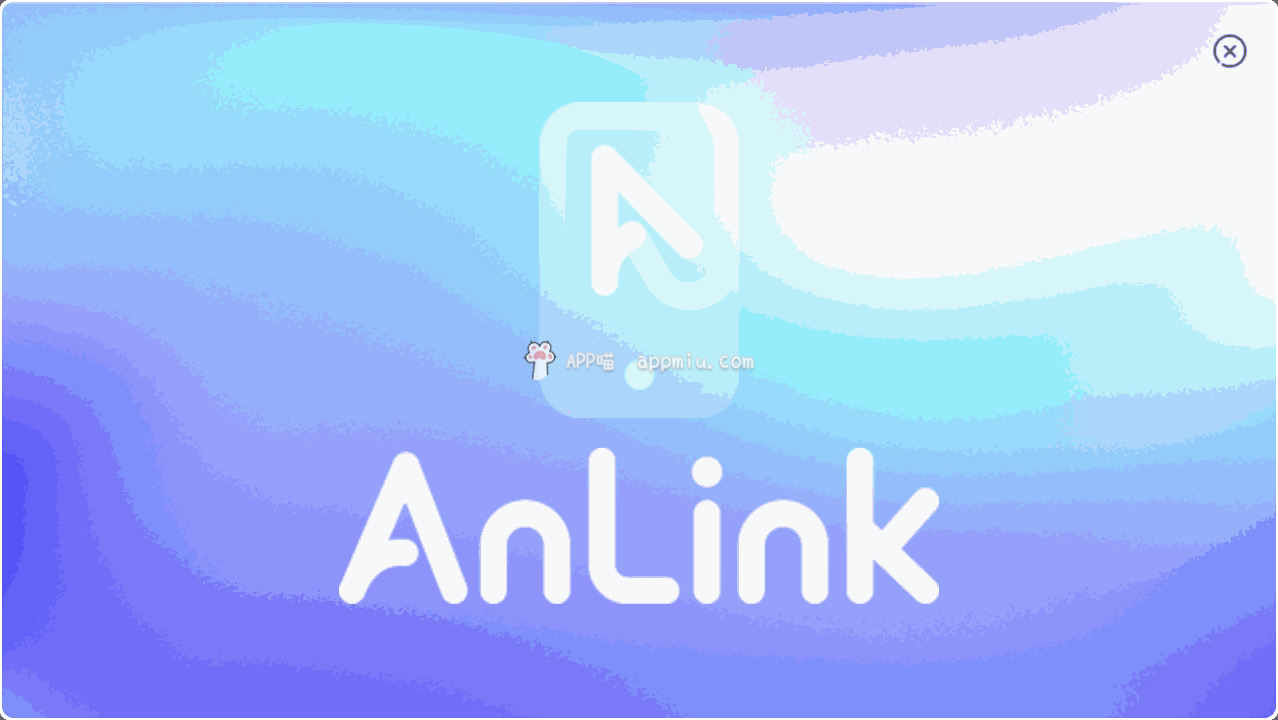 AnLink安全,轻松地在PC上操作手机-APP喵