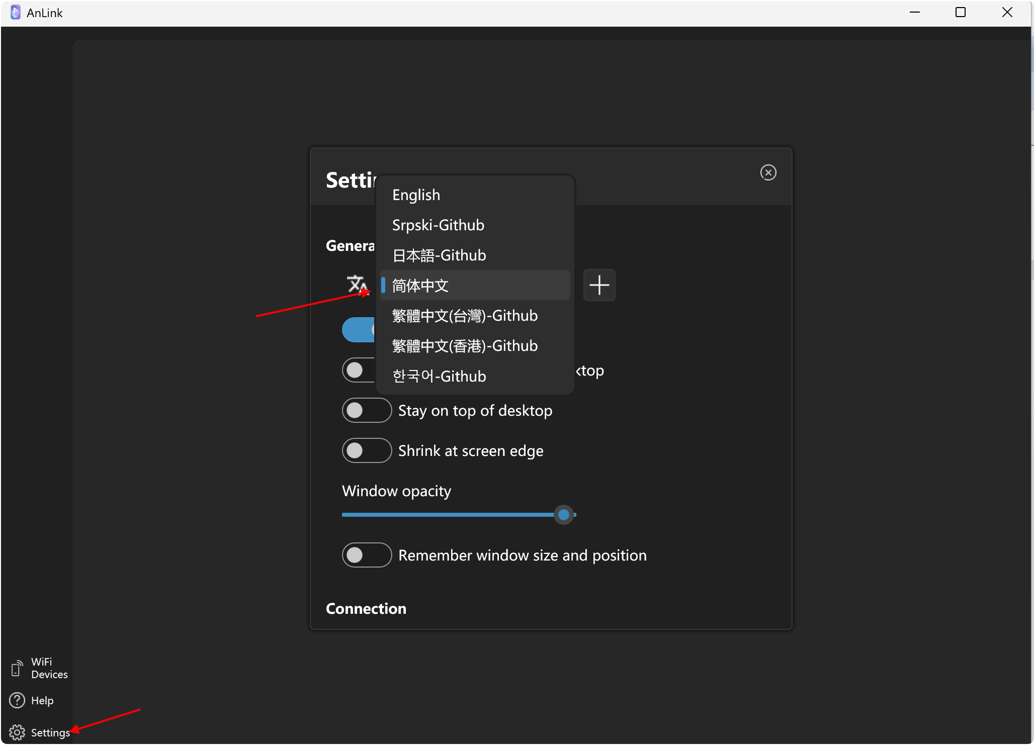 AnLink安全,轻松地在PC上操作手机