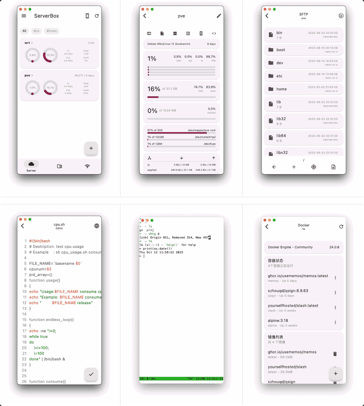 Serverbox – 开源免费全平台SSH工具，支持SFTP，DOCKER-APP喵：软件资源